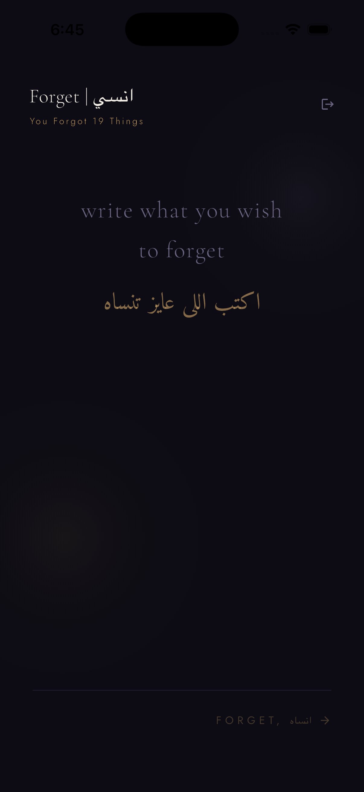 Ensa write screen